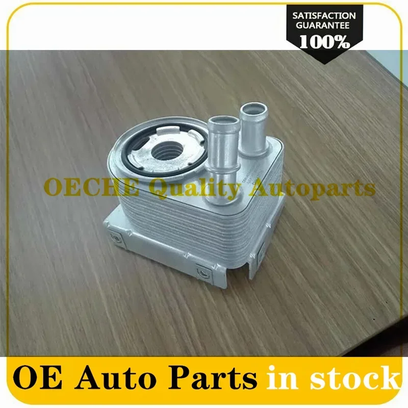 

Engine Heat Oil Cooler Exchanger 5047370AC For Jeep Renegade Cherokee Compass 2.0L 2.4L L4 2016-2017 5047370AB 5047370AA 5047370