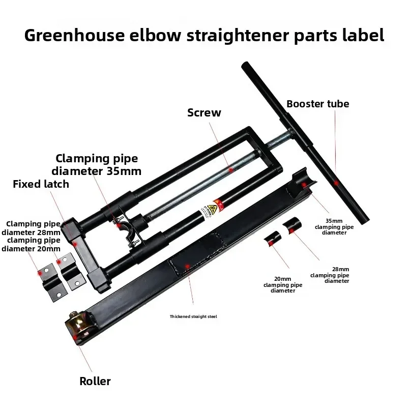 3-in-1 Greenhouse Steel Pipe Repair Tool Pipe Bender Straightener Fast Correction and Reinforcement