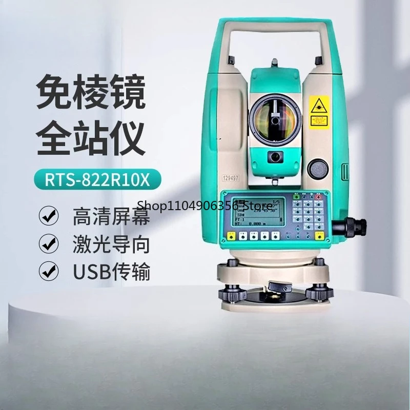 لمحطة المجموع خالية من المنشور 1000 متر RTS-822R10M أداة قياس عالية الدقة لشاشة ملونة #2
