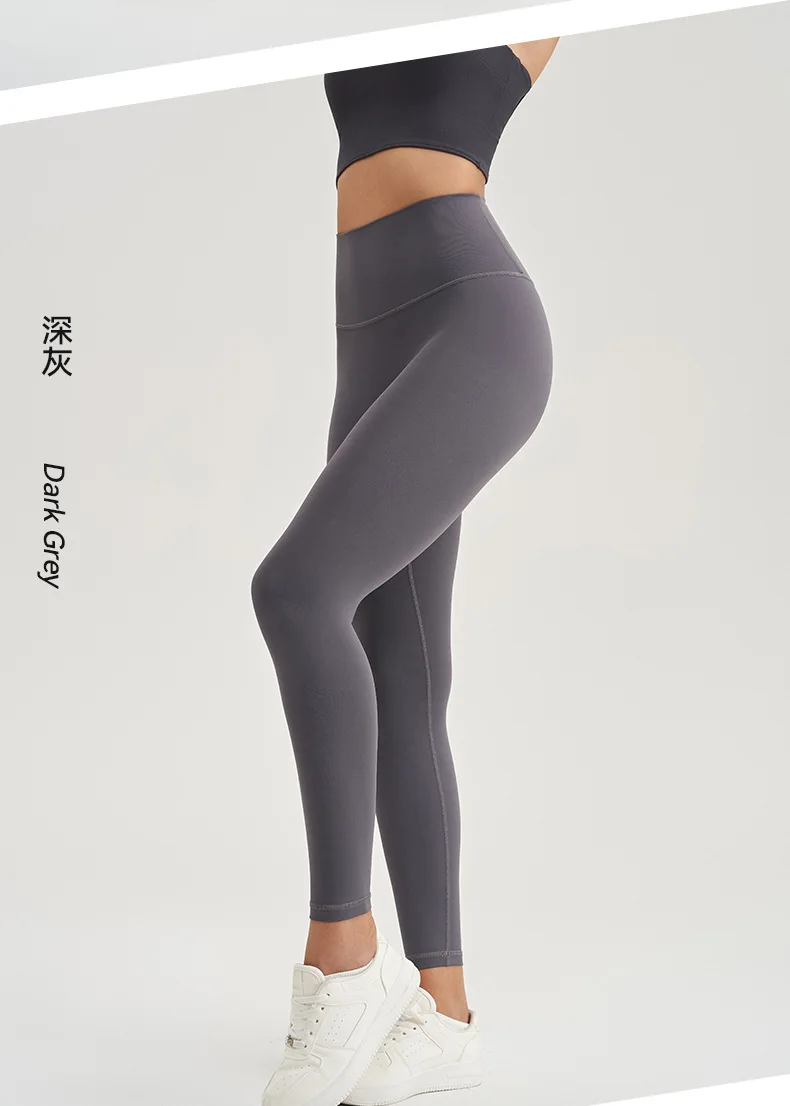 Pants for Women, High Waist and Buttocks, No Awkward Thread, High Elasticity, Sports Nudity, Peach Fitness Pants