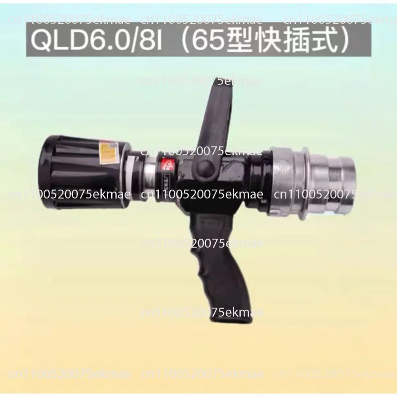 QLD6.0 Multifunctional Water Gun Head Adjustable DC Spray Recoil-free Nozzle