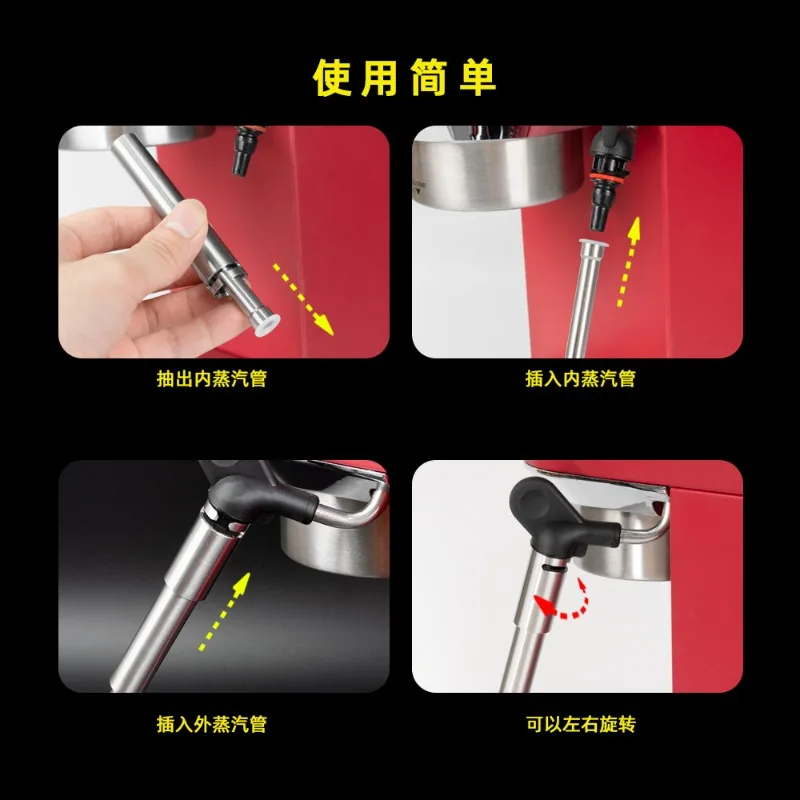 Household Stainless Steel Coffee Machine Steam Nozzle Steam Pipe Replacement Compatible with EC685