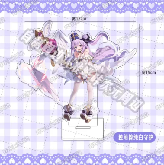 Japanese Anime Azur Lane HMS Unicorn 15cm Acrylic Stand Figure Model Plate Cosplay Collection Desktop Decor Gifts BKCY view 2