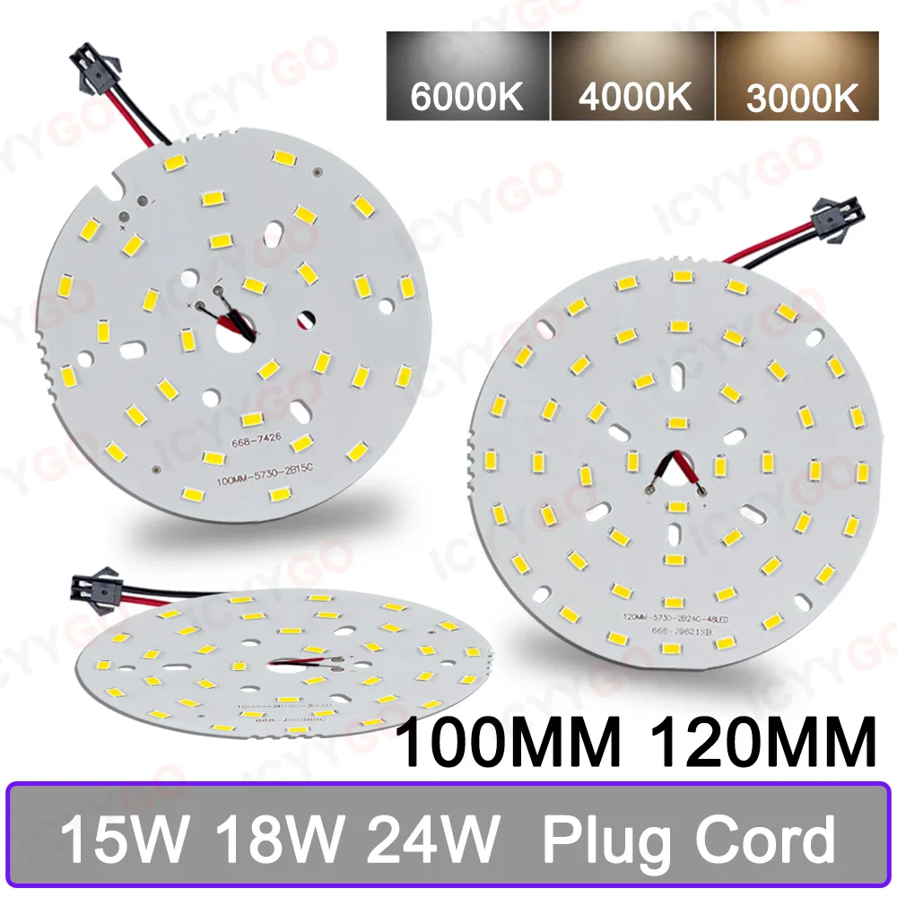 SMD5730 LED PCB light Source Round Light Panel 15W 18W 24W 100MM 120MM DIY Light Bulb Modification Light Panel Accessories