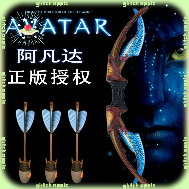 Juguete de tiro con arco de Avatar genuino de Zing para niños con objetivo de ventosa seguro para niños de interior y exterior juegan los mejores regalos para fanáticos