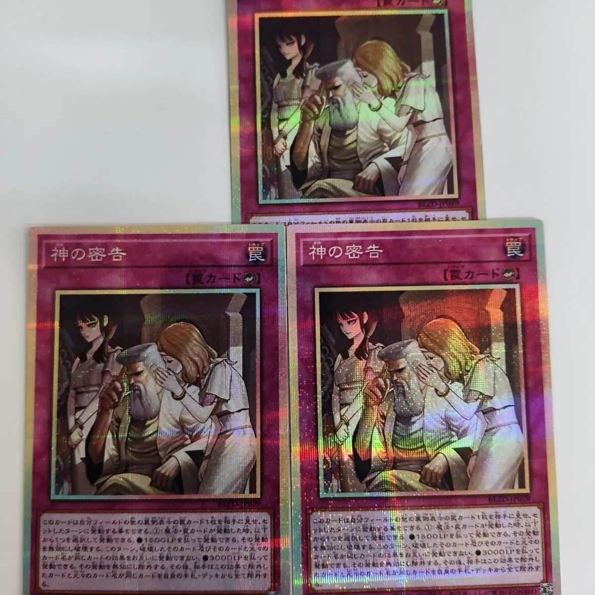 3 pièces/ensemble DIY Yu-Gi-Oh! à faire soi-même Carte de Collection Solemn Judgment Gauze Flash Ygo Solemn Judgment Anime Cards Gift Toys