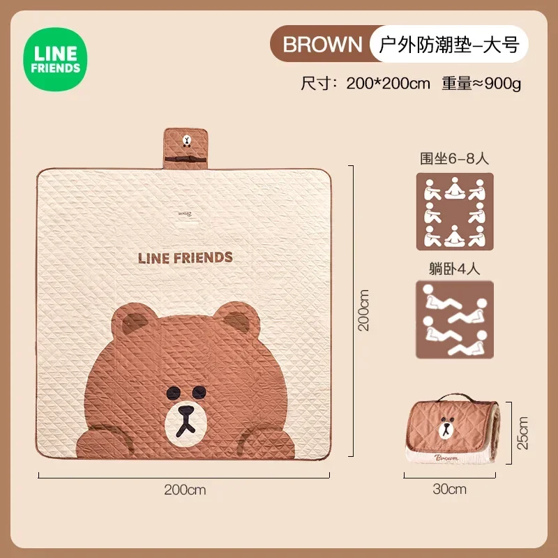 Коричневый влагостойкий коврик для пикника Line Friends, утолщенный милый уличный коврик для кемпинга, подушка для музыкального фестиваля, пляжный портативный напольный коврик