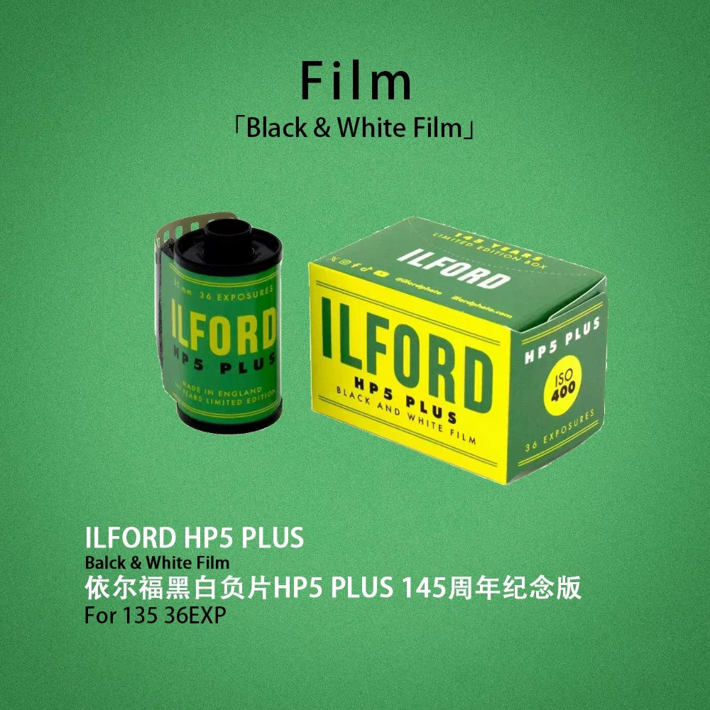 1/3/5/8/10 ROLLS ILFORD 135 Black And White Film HP5 PLUS 400 For Kodak Fujifilm Film Camera Vintage Edition（Expiry- 2028）