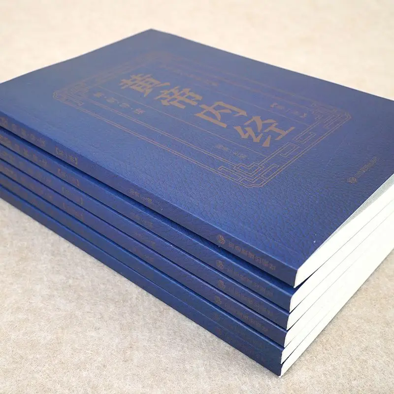 6 volumes of Huangdi Neijing: A Detailed Interpretation of the Time-honored Classic of Chinese National Culture