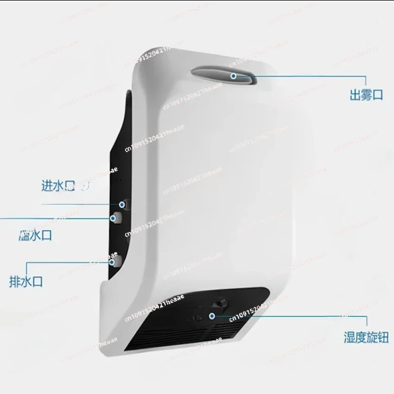 Suitable for Commercial Wall-mounted Spray Ultrasonic Air Humidifier