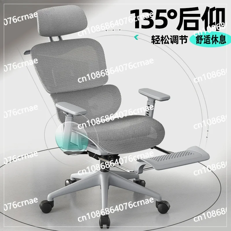 Ergonomic , Hollow Seat Cushion, Waist Protection, Computer  Artificial Mechanics Chair, Esports , Sedentary