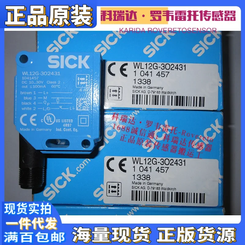 2026 1041457 Germany SICK Sensor WL12G-3O2431 Genuine Mirror Reflection Photoelectric Switch Ten Compensations For One Fake
