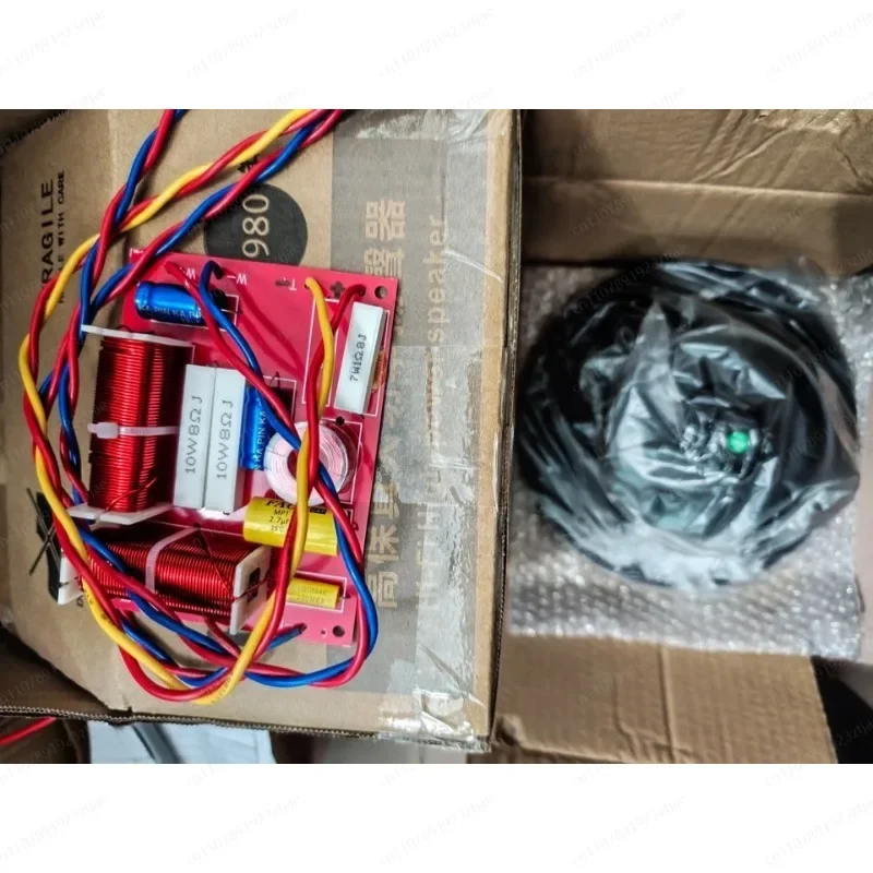 8 Inch Coaxial Full Range Speaker, Passive Audiophile Monitor, Point Source Driver for HiFi Home Theater