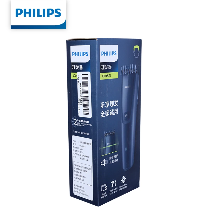 Image of Philips Professioneller Haarschneider für den Haushalt mit Doppelklingen aus Stahl, 5500 U/min Leistungsmotor, 0,5-21mm Einstellbare Schnittlänge, Typ-C Aufladbarer Trimmer