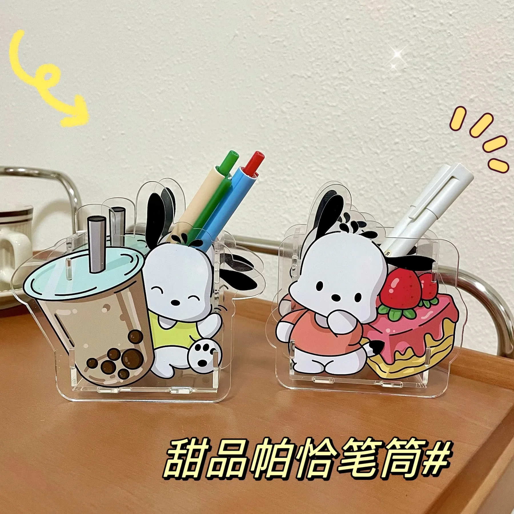 

Sanrio Pochacco cute small gifts cartoon students desktop organizer pencil holder makeup brush stationery organizer