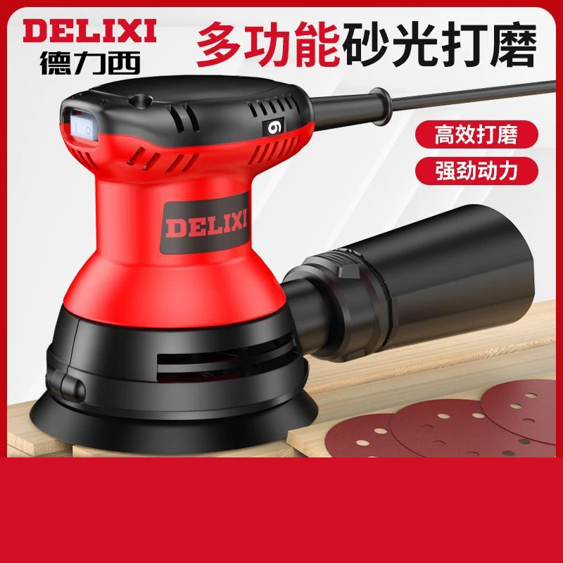 

Delixi Sander Sander Wood polishing putty Rust removal multi-function sandpaper electromechanical dust-free sander