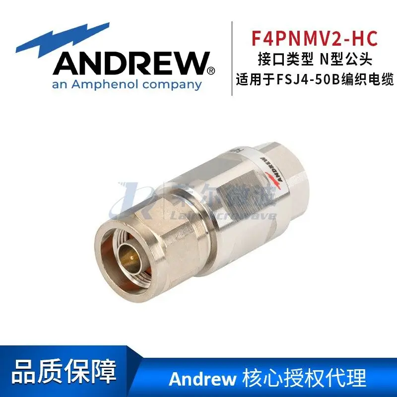 Connector 1/2 super flexible feeder FSJ4-50B N-type male F4PNMV2-HC