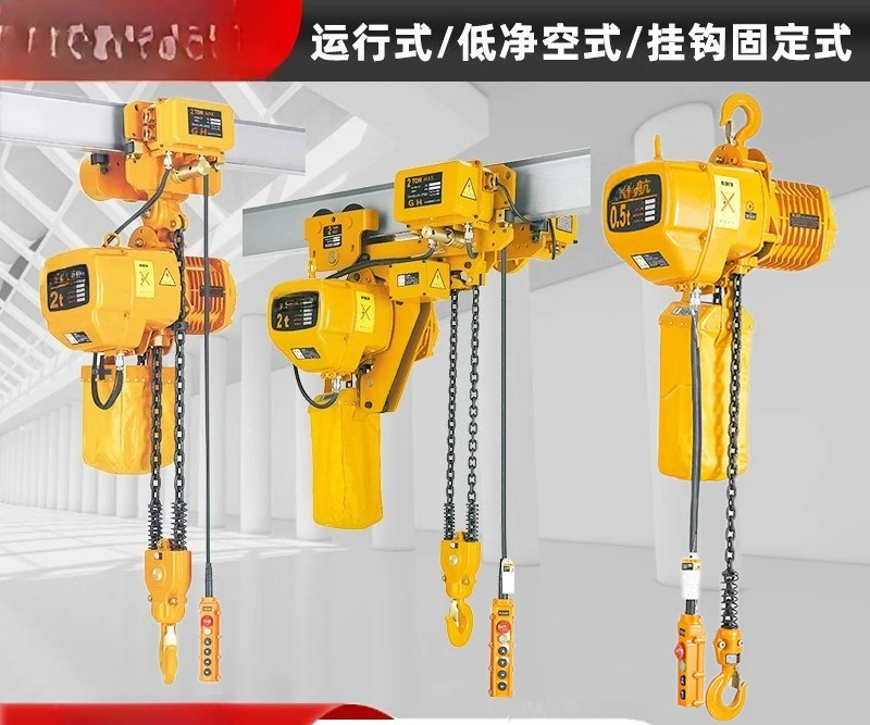 Electric Chain Hoist 1t 2t 5t 16t Fixed Operation Type Fast Low Electric Chain Hoist