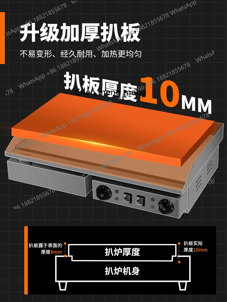 كشك تيبانياكي التجاري، موقد شواء كهربائي، مرآة، لوحة حديد، نودلز باردة مشوية، ماكينة فطيرة #4