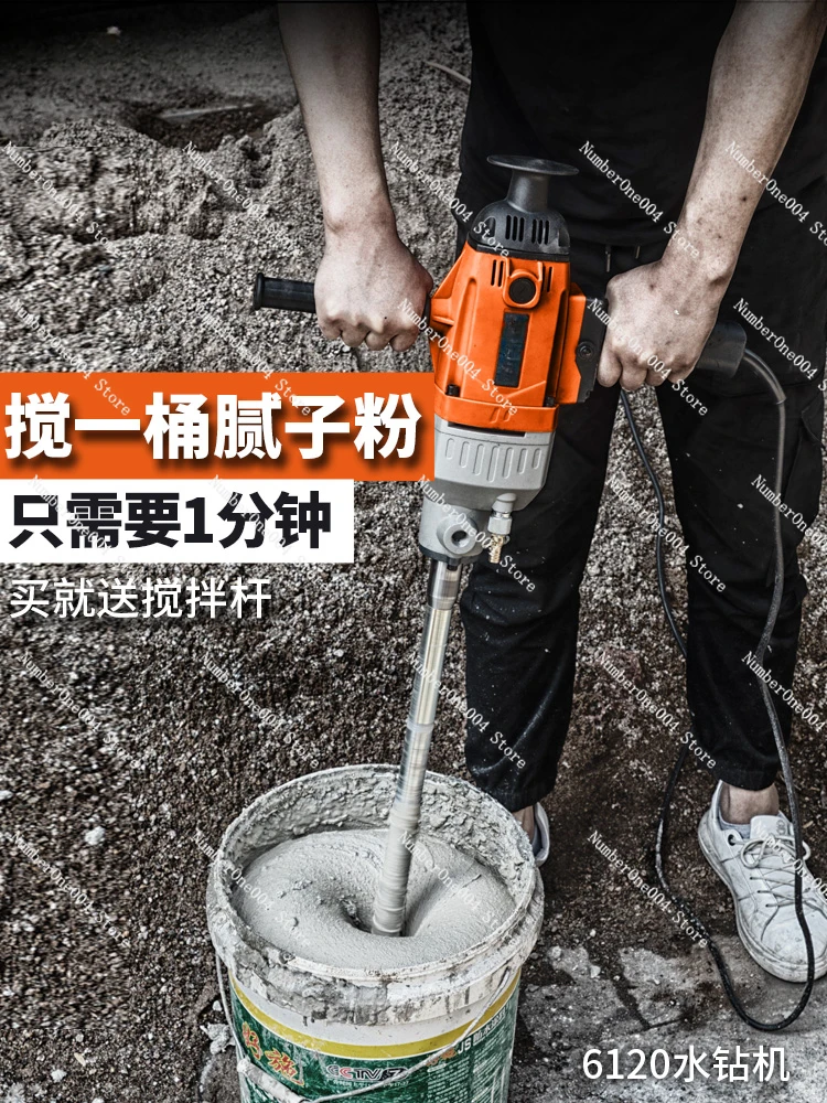 Water Drilling Rig High Power Putty Powder Paint Coating Mixer Ash Machine Concrete Air Conditioner To Drilling Machine