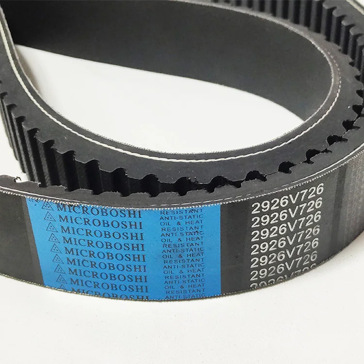 1875x45mm 2926V726 Rubber Variable Speed Belt For Heidelberg