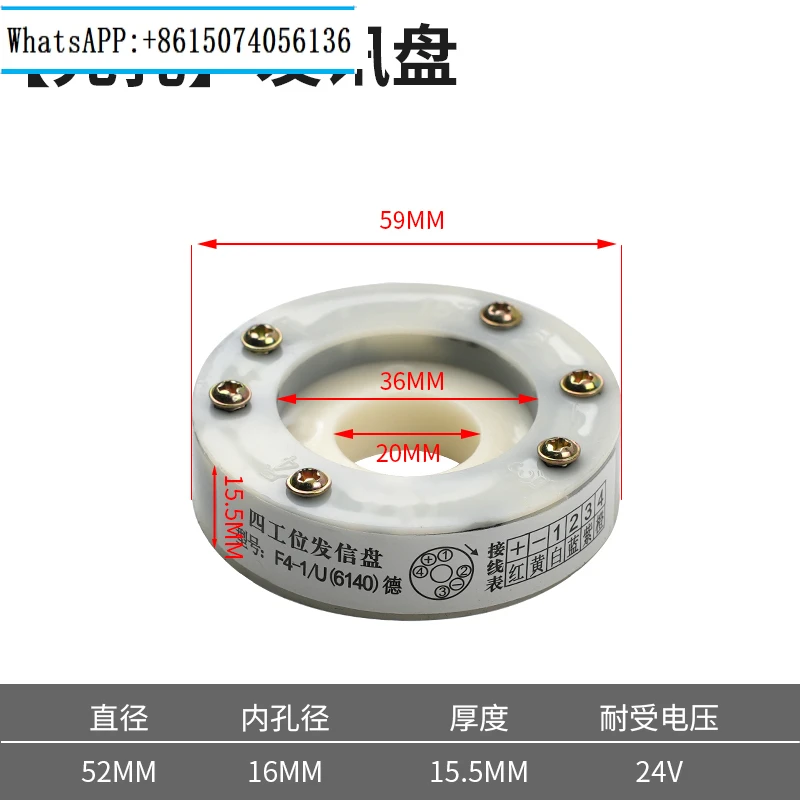 Hongda k-nife h-older ac-cessories, Sanhe, Wenchang signal pa-nel Shenyang Dalian JX4W