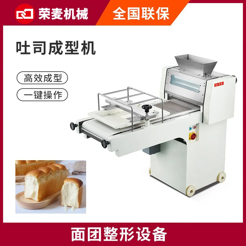 Guangzhou Factory Toast Moulder Baguette Toast Square Wrap Dough Shaping Machine 380 Bread Rapid Shaping Machine