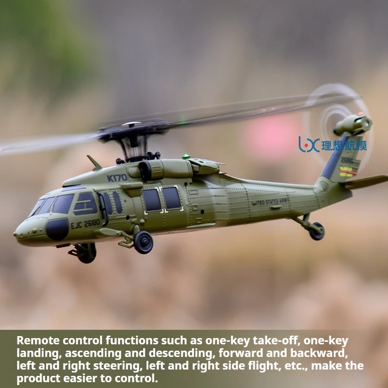K170 بلاك هوك UH60L محاكاة عالية أربع قنوات فرش ارتفاع ثابت نموذج داخلي وخارجي التحكم عن بعد هليكوبتر RTF