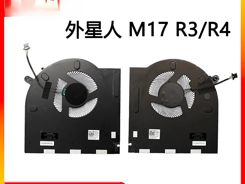 For Dell, Alien M17…