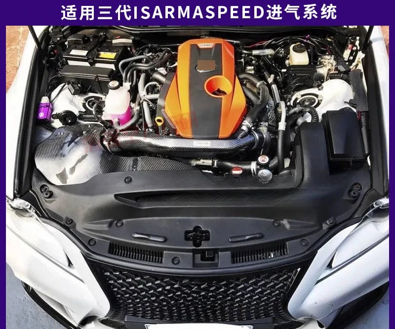 

Suitable for Lexus 3rd Generation IS ARMASPEED Intake System Upgrades and Modifications