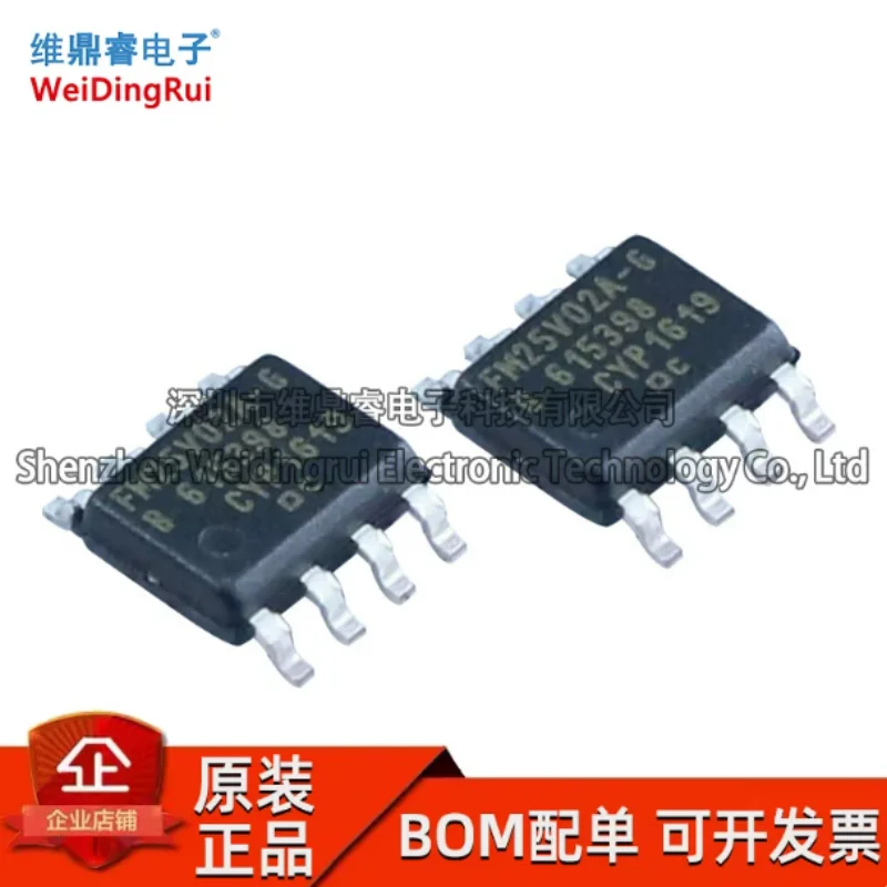 Brand new original FM25V02A-GTR FM25V02A-G patch SOP-8 ferroelectric memory chip