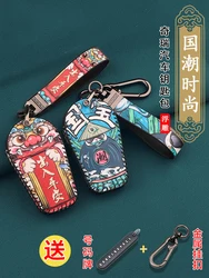 For Chery Exeed VX FL 2024 Leather Smart Key Keyless Remote Entry Fob Case Cover Car Accessories