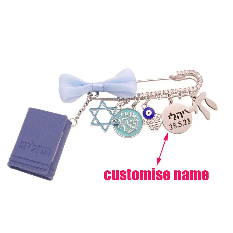 ZKD customise name Tehillim book of psalms Hebrew blue blessing brooch pin jewish gift