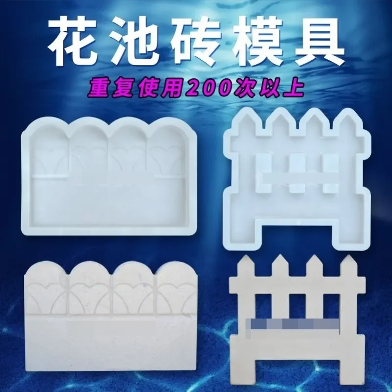 Vegetable trench board mold garden fence cement products plastic