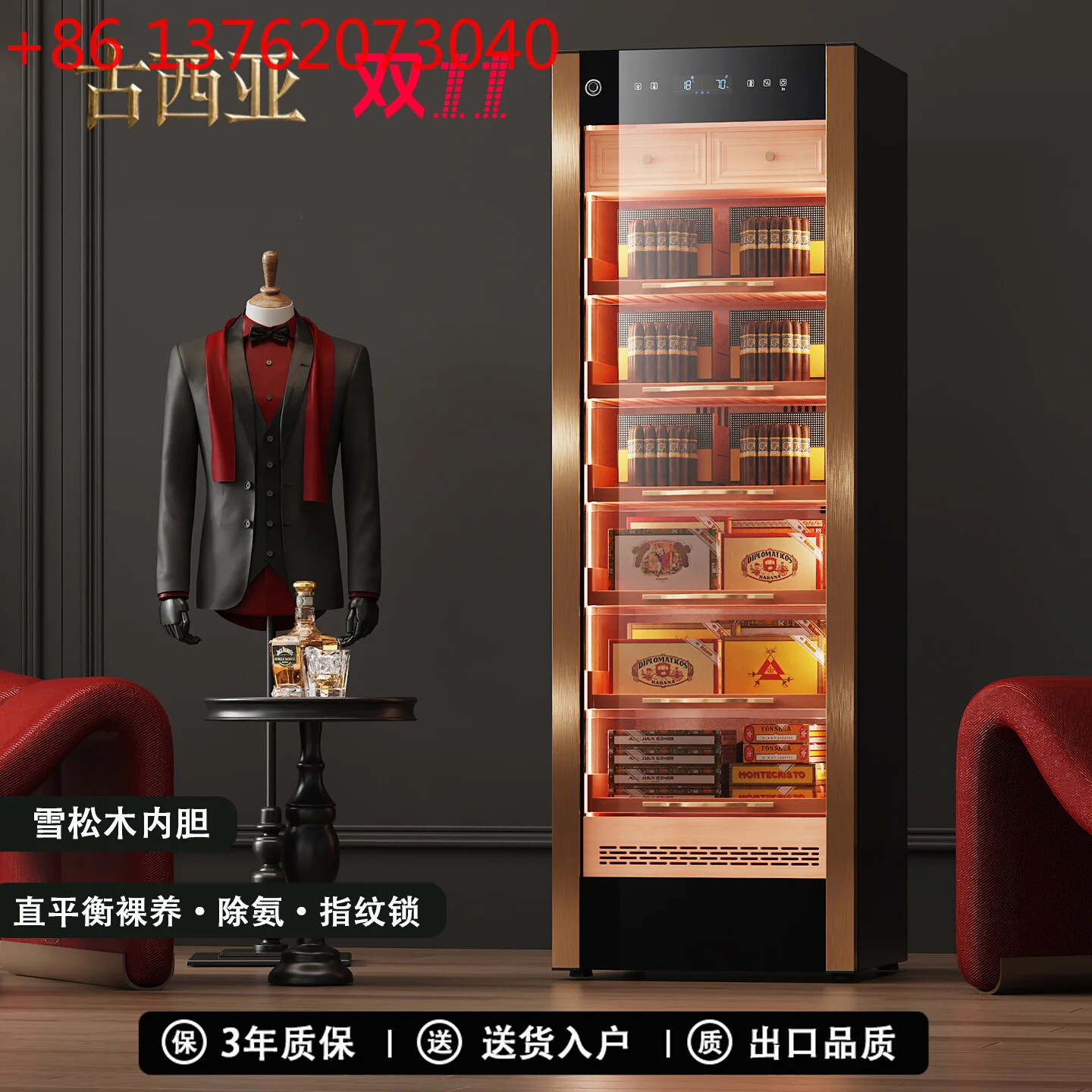 Cigar cabinet Cedar wood liner Fingerprint lock Moisturizing constant temperature Smart WIFI