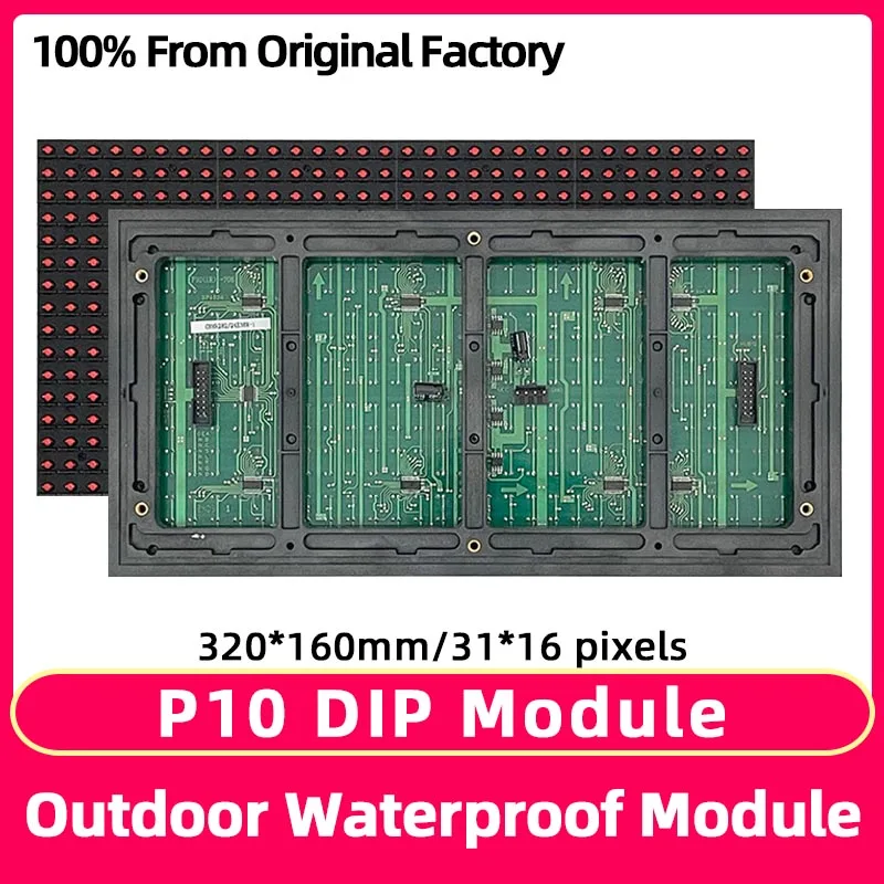 P10 DIP LED Display Module Outdoor Waterproof LED Digital Signage Pixel Display LED Animation Insert Light Unit Board Panel