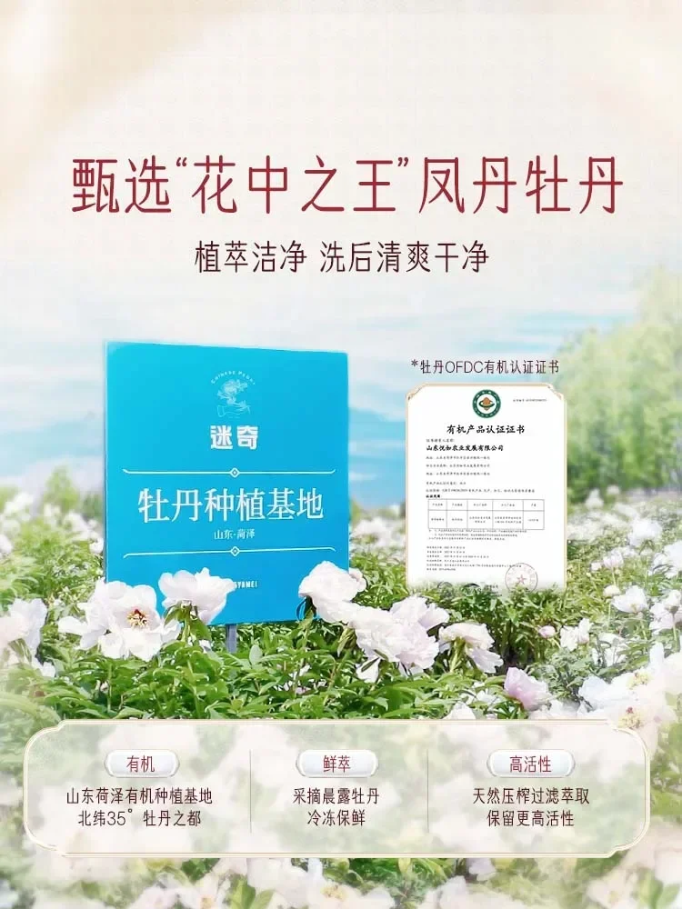 Miqi Face Care Skin Brightening Serum 50ml Improve Skin Dullness & Yellowing Niacinamide Whitening Essence Rare Beauty Essence