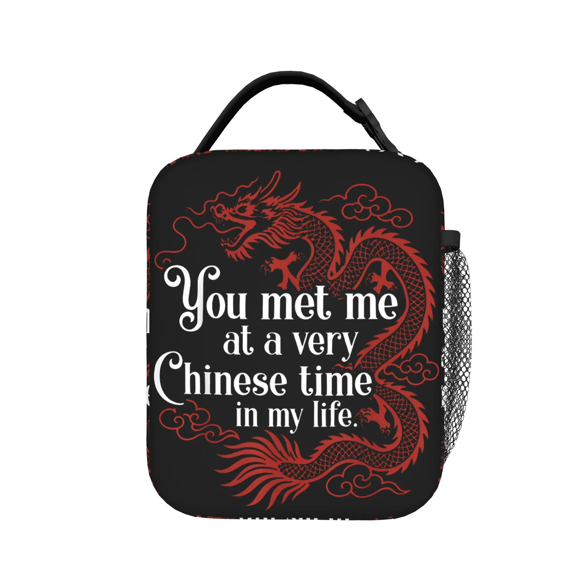 You Met Me At A Very Chinese Time  Insulated Lunch Bags Large Dragon Circle Elegant Lunch Container Cooler Bag Tote Lunch Box