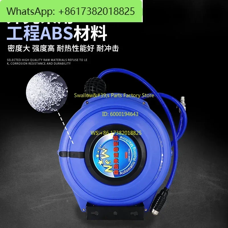 Automatic telescopic air drum coiler, pneumatic tool, air tube rewinding and contracting device, HR