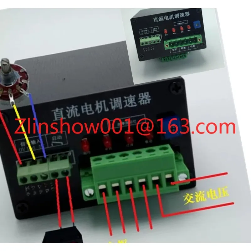 Motor motor main board, voltage regulator main board 220V 0~ 180V PWM DC motor governor controller