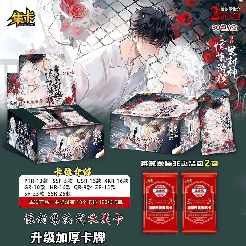 

Thrilling Game Immersive Peripheral Anime Laser Colorful LOMO Card Baili Snow Tower Luxury Gold Thick Hard Card Set