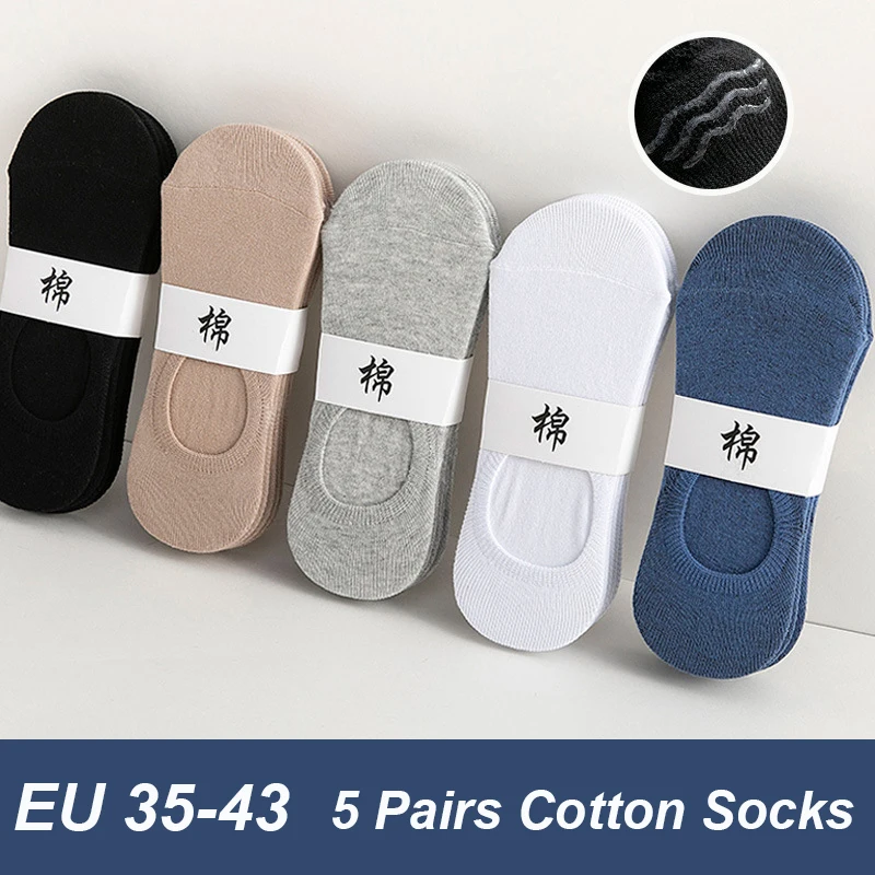 2023 Summer Men New Fashion Short Socks Invisible Breathable Comfortable Solid Color Versatile Solid Color Cotton Socks 5 Pairs