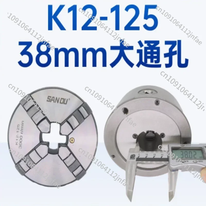 

4-кулачковый патрон 125 мм, большой диаметр 38 мм, бренд SANOU, 4-кулачковый самоцентрирующийся токарный патрон для мини-токарного станка WM210V