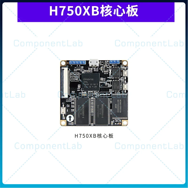 STM32H750XB STM32H743XI Core Board Cortex‑M7 Core 480MHz High‑Performance Upgrade Over F7 F4 F1