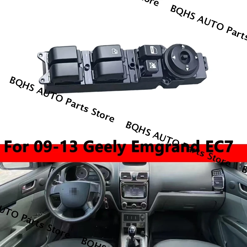 

1 шт. переключатель стеклоподъемника переднего стекла, центральная кнопка блокировки для 2009 2010 2011 2012 2013 Geely Emgrand EC7