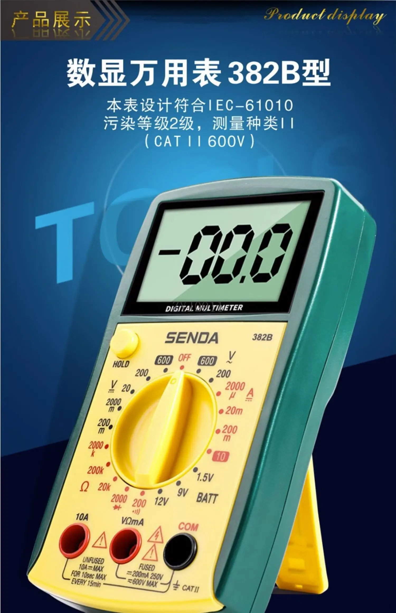 Multimètre numérique portable, table de test multifonction de résistance à la tension de courant numérique