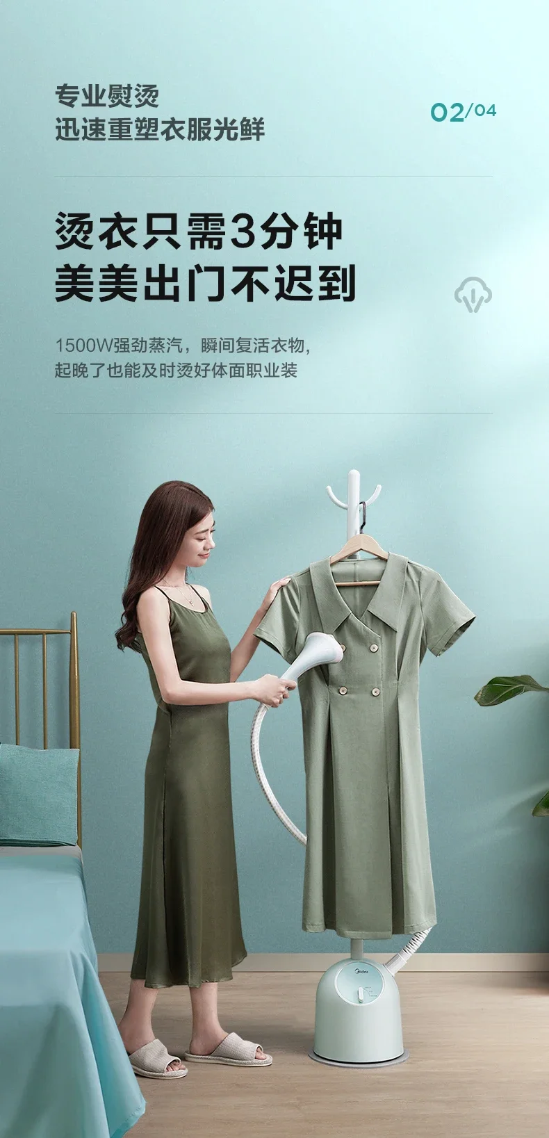 220V Midea Steam Iron Handheld Garment Steamer Powerful Home Ironing Machine Small Electric Iron AB