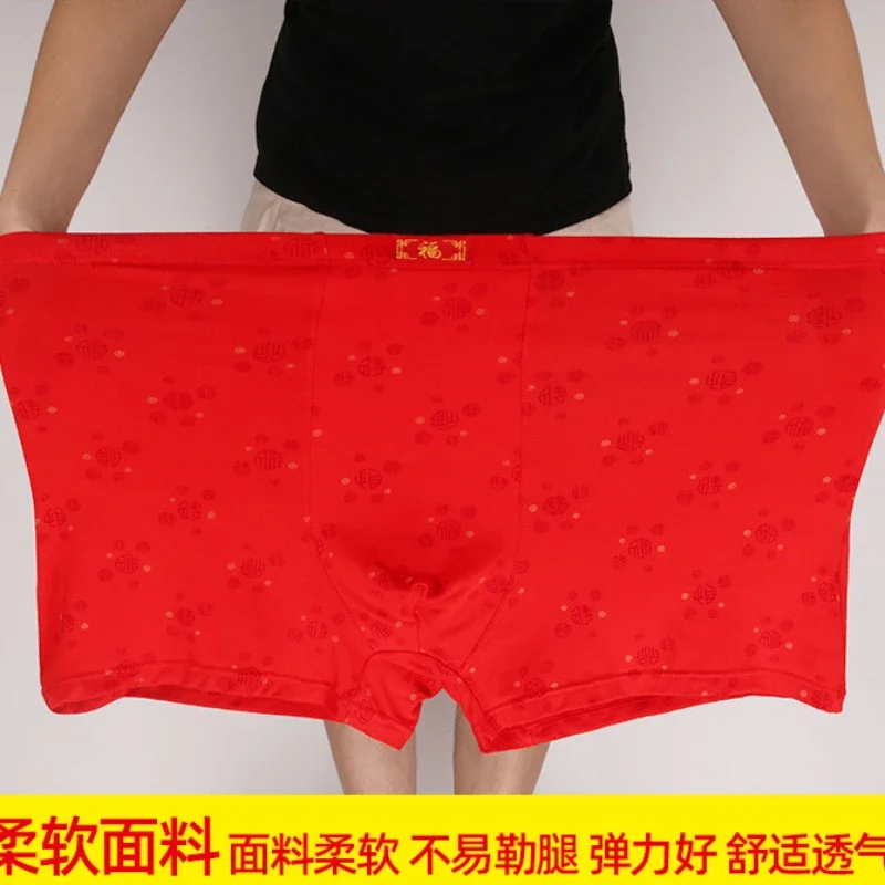 8XL Oversized Natal Year Mens Red Boxer Lucky New Year Wedding Gift Extra Large Size High Waist Panties Modal Elastic Boxershort