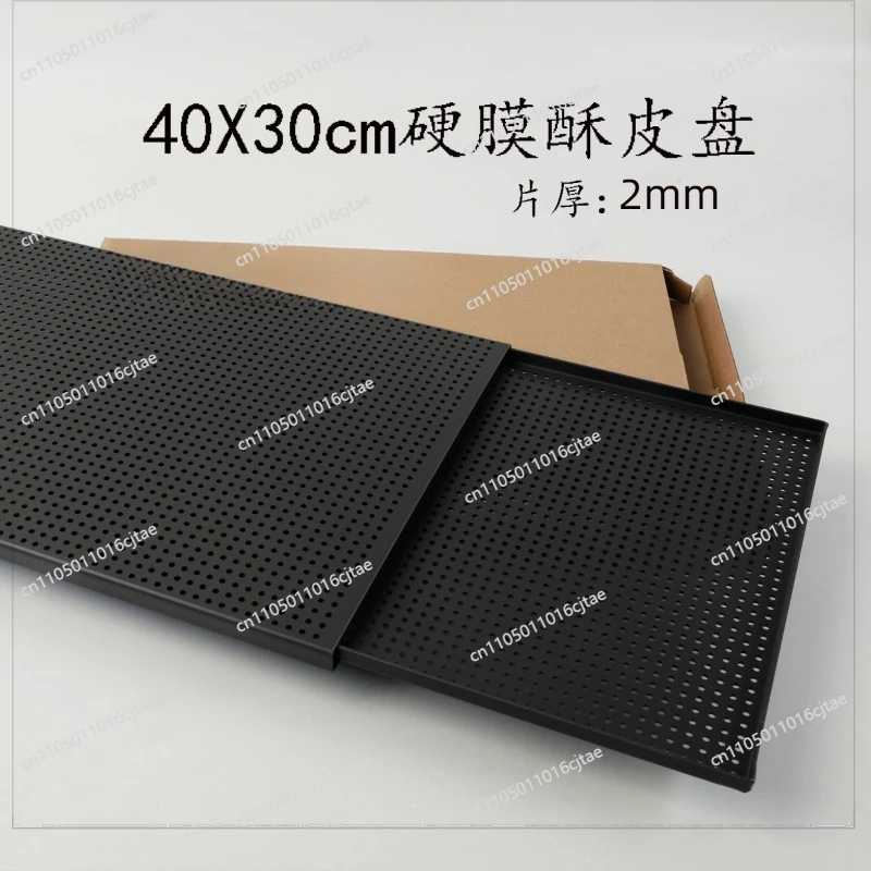 For Puff Pastry Punching Mold Thickened Aluminum Alloy Baking Pan Double Plate Anodizing Expansion Sandwich Puff Pastry Mold