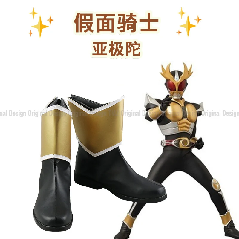 

Masked Rider Kamen Rider Agito/обувь с рисунком в стиле аниме; Обувь для костюмированной вечеринки